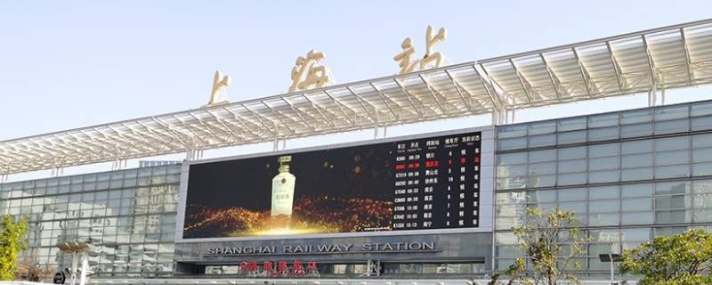 上海站南广场北广场区别